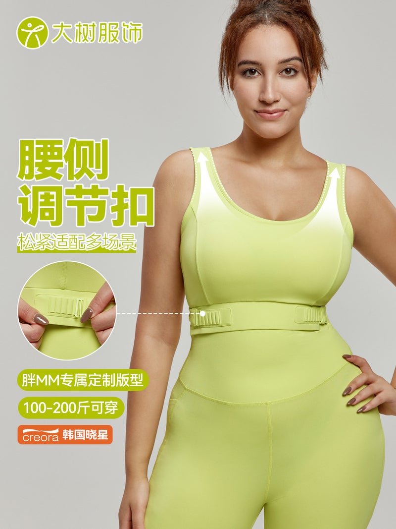 High-Strength Plus Size Yoga Suit Vest With Chest Pad Chubby Girl Beauty Back Sports Vest Covering Emulsion Fat Fitness Vest - Image 2